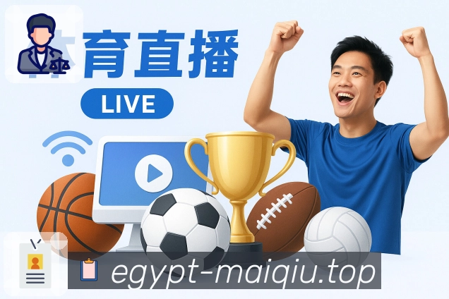 买球站官方入口App