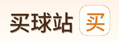 买球站 品牌logo
